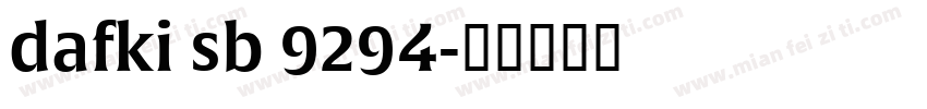 dafki sb 9294字体转换
